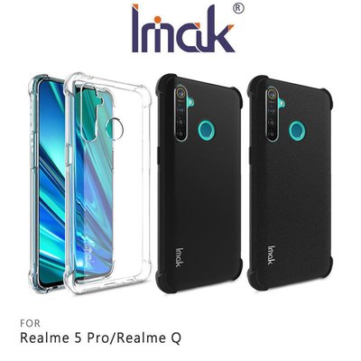 --庫米--Imak Realme 5 Pro/Realme Q 全包防摔套 四角氣囊 保護套 手機殼