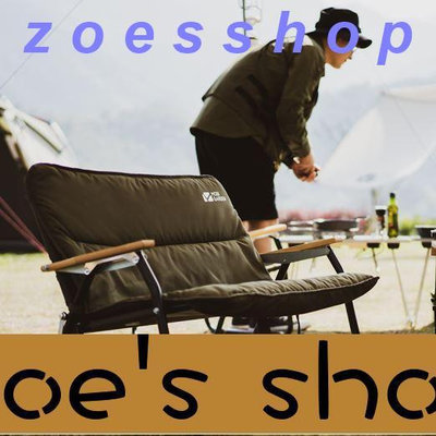 zoe-牧高笛戶外露營雙人靠背椅子便攜式可折疊鋁合金自駕野炊庭院椅子[1110506]