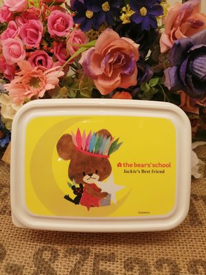 日本製 小熊學校 便當盒 餐盒  保鮮盒.現貨特價:220元.竹北可面交.可超取