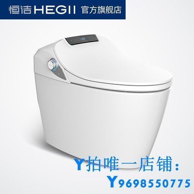 現貨HEGII/恒潔多功能全自動即熱式家用衛浴智能馬桶自動翻蓋翻圈Q9簡約