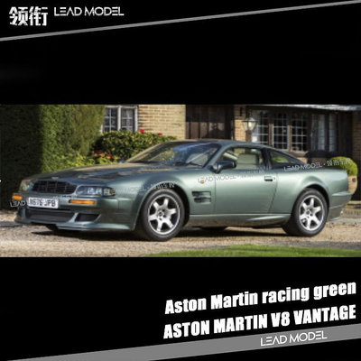 現貨|Aston Martin V8 阿斯頓馬丁 GT-Spirit 1/18 樹脂車模型