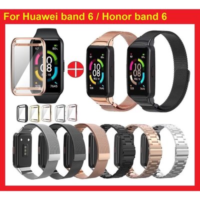 同色 Huawei Band 6 錶帶 + 錶殼無污鋼榮譽錶帶 6 磁環金屬錶帶華為錶帶 6 錶殼全覆蓋電鍍蓋華為錶帶