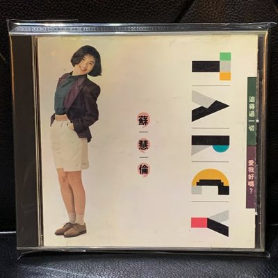 【一手收藏】蘇慧倫首專CD－日本東芝版，追得過一切，滾石1990發行，稀少，保存良好。收錄：愛上飛鳥的女孩，追得過一切