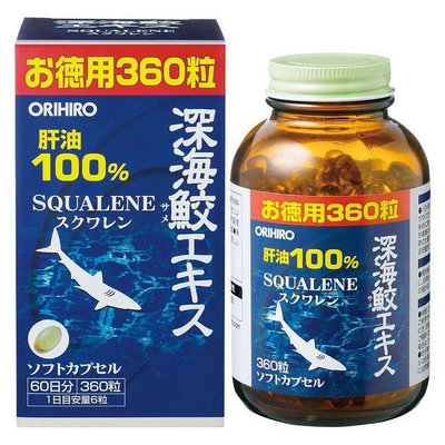 日本 ORIHIRO 深海鮫 肝油 360粒 /60日大容量