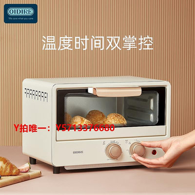 烤箱德國OIDIRE烤箱家用小型迷你臺式雙層電烤箱全自動多功能烘焙烘培