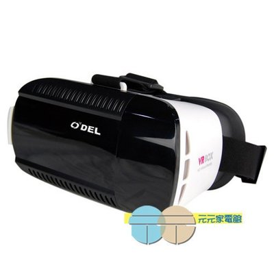 ＊元元家電館＊ODEL MR3 3D頭戴式立體眼鏡 VR虛擬眼鏡 立體眼鏡 頭戴式眼鏡 手機眼鏡 適用4.7-6吋手機