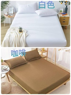 "素面"床包加大(可包覆35公分)6x6.2尺+枕頭套三件式