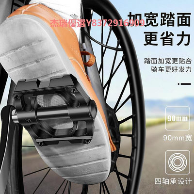 捷安特適用培林軸承山地車腳蹬子自行車腳踏板通用電動單車公