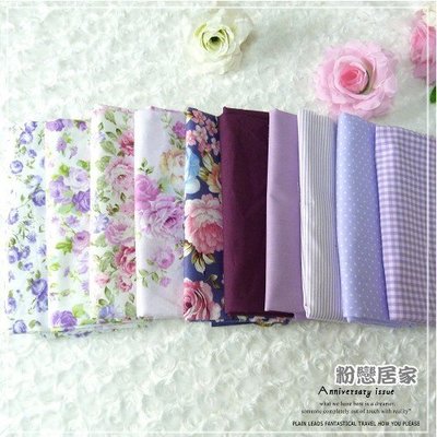 紫色棉布全集合棉布背景布拼布~門簾窗簾桌巾抱枕套面紙套可訂做