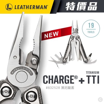 馬克斯-Leatherman  Charge TTI Plus 工具鉗(附Bit組)/25年保固/832528