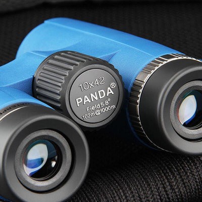 熊貓PANDA雙筒望遠鏡 遠距離高清微光夜視黑科技專業旅游充氮防水 O