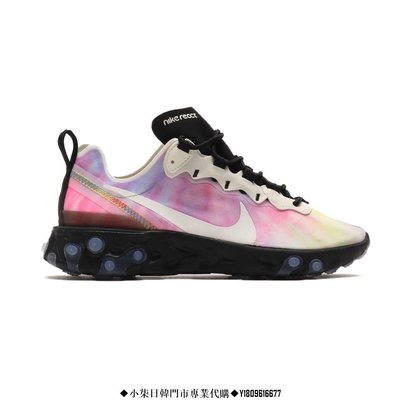 （小柒）Nike React Element 55 Tie Dye 彩虹 CJ6896-901潮流慢跑鞋