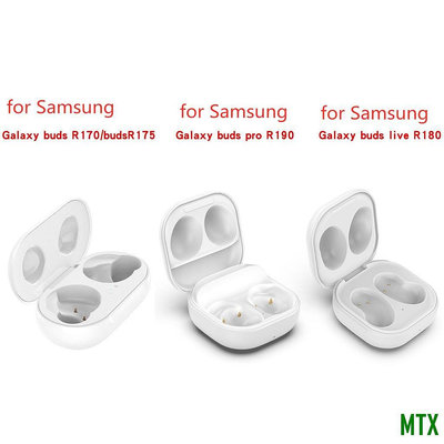 MTX旗艦店適用三星Galaxy buds live(R180)黑色耳機充電盒SM-R190旅行收納充電器充電倉