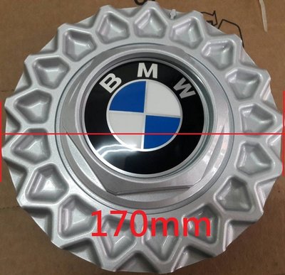 台中bbcar BMW E32 E34 鋁圈中心蓋170mm 原廠1組4個