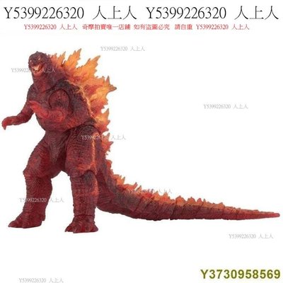 免運【阿布兔賣場】NECA哥吉拉 2019紅蓮哥吉拉 SHM哥吉拉 Godzilla 核爆怪獸之王