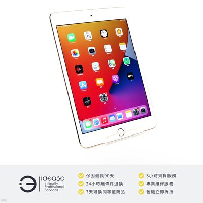 IPad Mini 4 Wifi 16g的價格推薦- 2023年10月| 比價比個夠BigGo