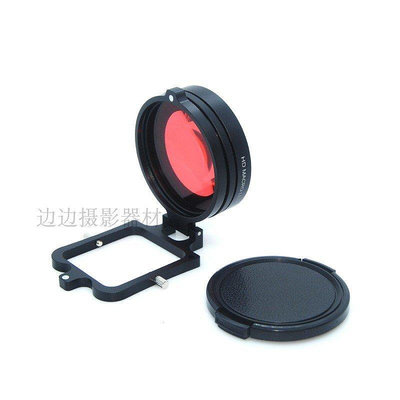 【熱賣精選】 GoPro6防水殼濾鏡 hero5 16倍近攝鏡+紅/黃/紫色濾鏡微距鏡潛水鏡