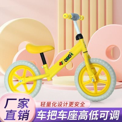 新款平衡車兒童3到6歲滑步車寶寶無腳踏自行車學步雙輪滑行車童車~特價