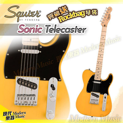 【現代樂器】現貨！Squier Sonic Telecaster 電吉他 奶油金色款 黑護板 Fender副廠 Tele