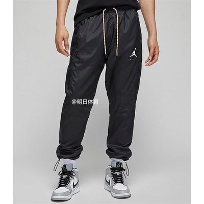 【熱賣精選】耐吉/Nike Jordan男子梭織舒適直筒休閑運動收腿工裝褲DM1870