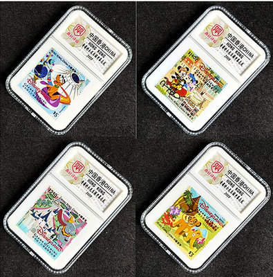 鼎好評級郵票 2005香港迪士尼樂園開幕志慶 全套4枚 帶盒子