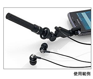 [板橋富豪相機]鐵三角AT-9913 IS 智慧型手機用單聲麥克風~公司貨~適蘋果手機~超指向特性槍型麥克風
