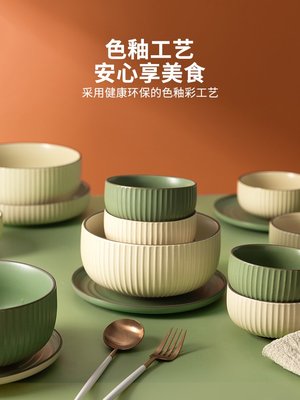 雅韻碗碟套裝家用北歐風陶瓷餐具簡約現代高檔碗筷盤組合餐具 便當盒 不鏽鋼 餐盤