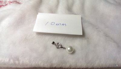 6044南洋珍珠貝珠貝寶珠貝珍珠項鍊珠寶設計心印款10mm白色