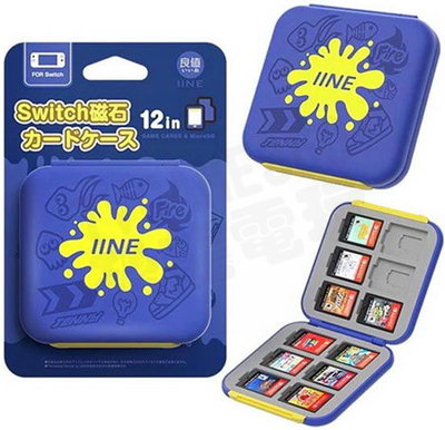任天堂 SWITCH NS OLED 良值 卡匣收納盒 遊戲片 卡帶 12入 漆彈大作戰3 斯普拉遁 紫黃色 L713