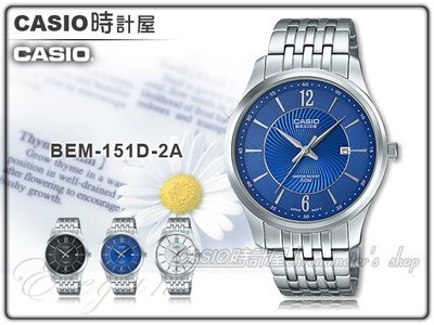 CASIO 卡西歐 時計屋手錶專賣店 BESIDE BEM-151D-2A 男錶 不鏽鋼錶帶 防水 全新品