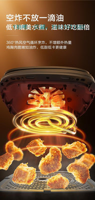 空氣炸鍋 海爾空氣炸鍋家用可視智能多功能大容量觸屏薯條機電烤箱一體機