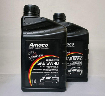 AMOCO 奈米雙酯 5W-40 5W40 NANO double ESTER 全合成 機油