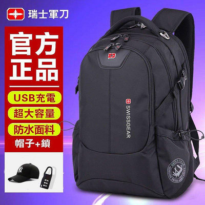 新款推薦 swissgear 背包  瑞士軍刀雙肩包 筆電包 大容量旅行包 學生書包  雙肩背防水 後背包 背包男