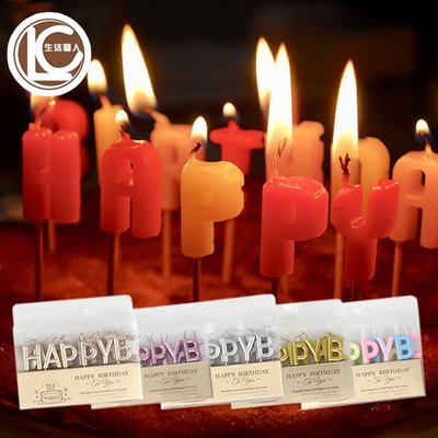 生日蠟燭 英文字母蠟燭 造型蠟燭 Happy Birthday 蠟燭 蛋糕裝飾 蛋糕蠟燭 生日蠟燭 生活職人【L050】