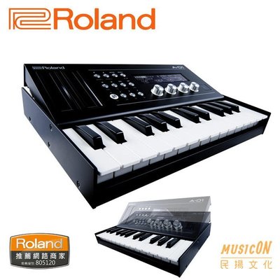 【民揚樂器】鍵盤控制器 Roland A-01K 藍芽25鍵 0.5W A01K 原廠公司貨