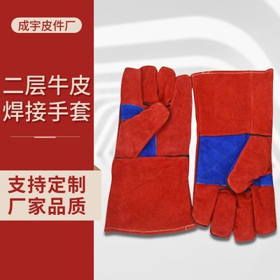 廠家供應 電焊焊工牛皮手套二層純牛皮加長勞保防護手套防割手套