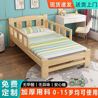 實木兒童床帶護欄小床嬰兒男孩女孩公主床單人床邊床加寬拼接大床~定金