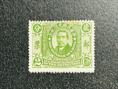 【珠璣園】M1083 民國郵票 - 1912年 中華民國光復紀念郵票 2分 新票
