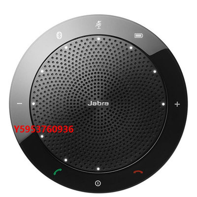 麥克風麥克風Jabra捷波朗SPEAK410 510 510+ 710 750降噪全向麥克風會議揚聲器