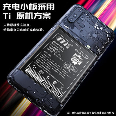 手機電池將頓品牌適用于iQOO Neo5電池大容量vivo iqooneo5s更換手機NEO5活力版魔改電板V2055A