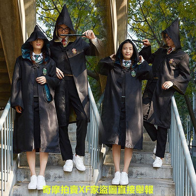 哈利波特魔法袍披風 Harry Potter全套格蘭芬多Cosplay服裝 校服班服畢業服學院服斯萊特林鬥篷