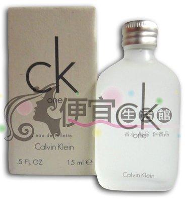 便宜生活館【香水 Ck 】Calvin Klein CK One 中性淡香水15ML(公司貨)