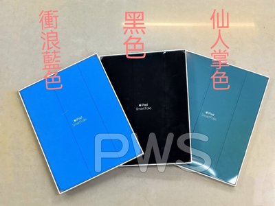 ☆【 APPLE 蘋果 原廠 iPad PRO Smart Folio 保護套 12.9吋 】☆ 原廠盒裝 掀蓋式保護蓋