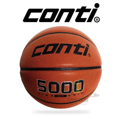 ☆永璨體育☆ Conti B5000-7-T 深溝 PU合成皮 籃球 7號球