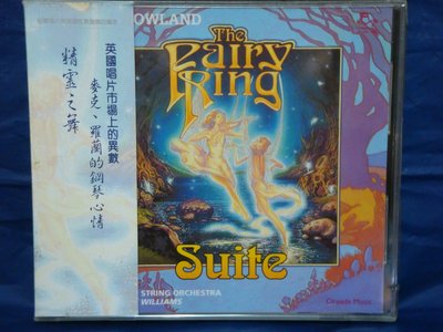 7.   MIKE  ROWLAND  the fairy ring suite 進口版