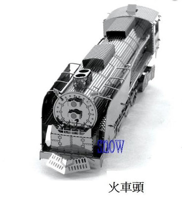3D立體金屬拼圖模型　火車頭