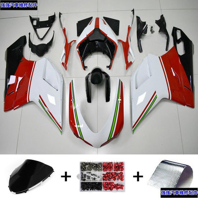 全館免運 Ducati 1098 1198 848 2007-2011 1# 專用車殼+紅色螺絲 可開發票