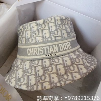 二手正品  Dior 迪奧 新款漁夫帽 老花帆布遮陽帽 灰色 帽子 男女同款 頭圍57cm