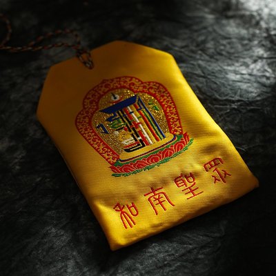 佛藝館 藏傳密宗十相自在六字大明咒平安袋空袋零錢卡包佛珠首飾收納袋 HN