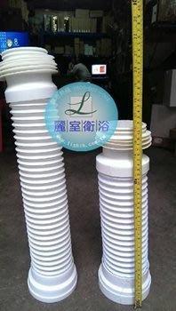 【衛浴醫院】馬桶安裝軟管 PVC材質.改裝利器 A-008-6